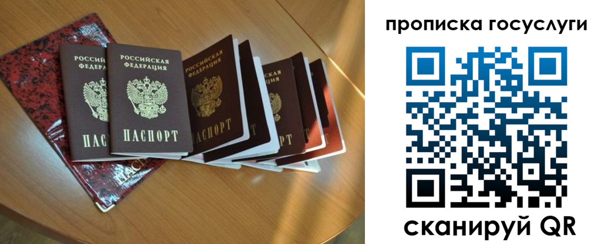 временная регистрация в квартире в Дивногорске