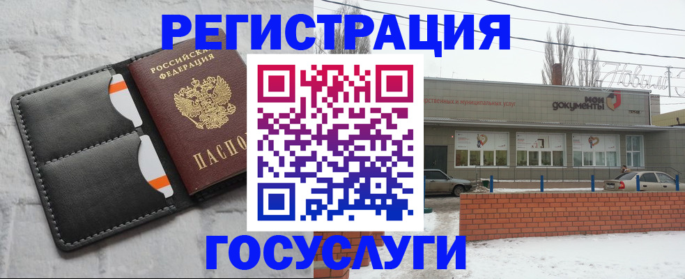 прописка гарантия в Дивногорске