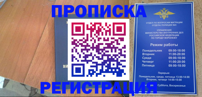 форма 3 в Дивногорске